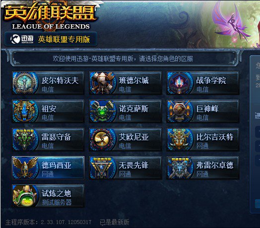 势这种