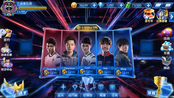 恼时不争，败时不丧。TYLOO遗憾告别本届Major