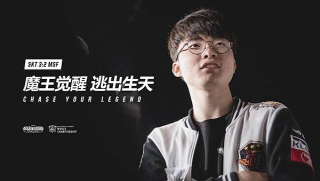 束过