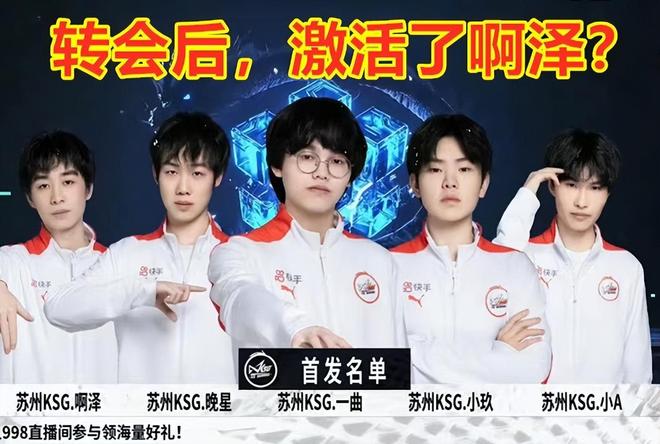 CSGO阿汤哥要回Astralis？谈判进行中