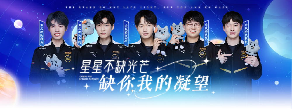 LNG Esports 和 Top Esports 在 LPL Split 2 2025 中获得胜利